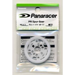 ゼノン ゼノン PRスパーギヤ 48P 71T PRS-4-71