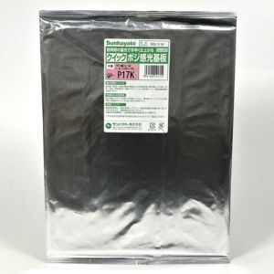 サンハヤト Sunhayato サンハヤト QP-P17K クイックポジ感光基板 Sunhayato