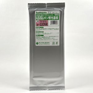 サンハヤト Sunhayato サンハヤト QP-G32KR クイックポジ感光基板 Sunhayato