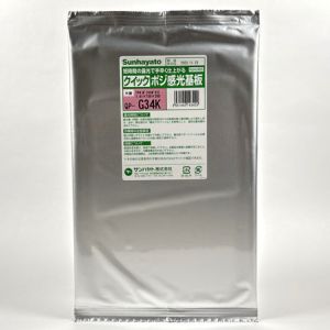 サンハヤト Sunhayato サンハヤト QP-G34K クイックポジ感光基板 Sunhayato
