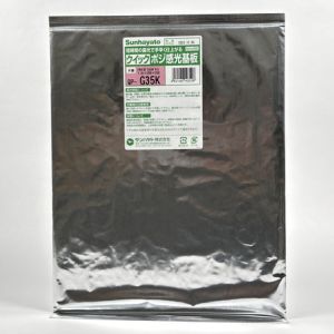 サンハヤト Sunhayato サンハヤト QP-G35K クイックポジ感光基板 Sunhayato