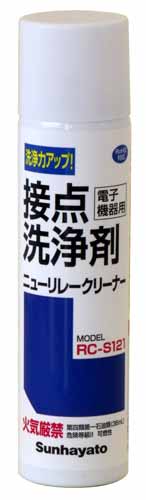  サンハヤト Sunhayato サンハヤト RC-S121 ニューリレークリーナー 74g 120ml