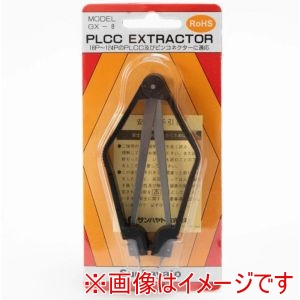 サンハヤト Sunhayato サンハヤト GX-8 PLCC IC引き抜き治具 Sunhayato