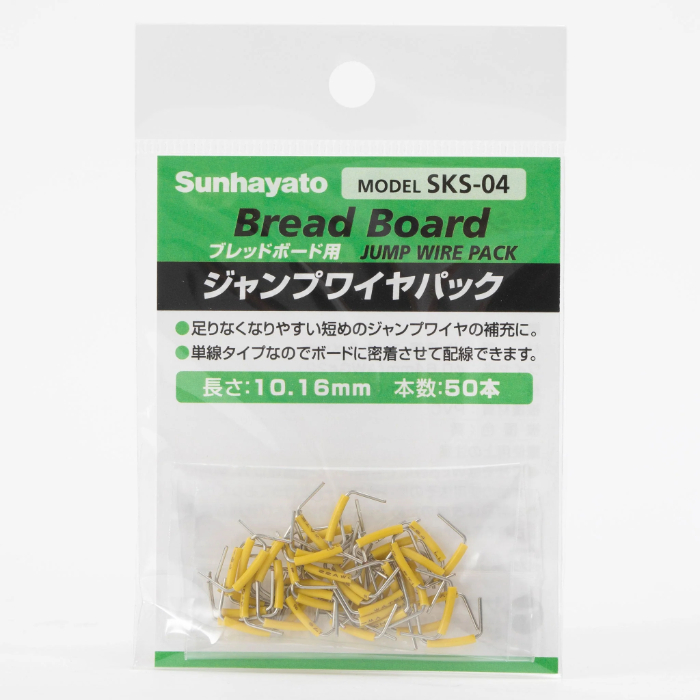 サンハヤト Sunhayato サンハヤト SKS-04 ジャンプワイヤパック 10.16mm Sunhayato