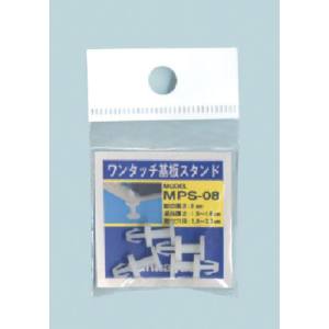サンハヤト Sunhayato サンハヤト MPS-08 ワンタッチ基板スタンド Sunhayato