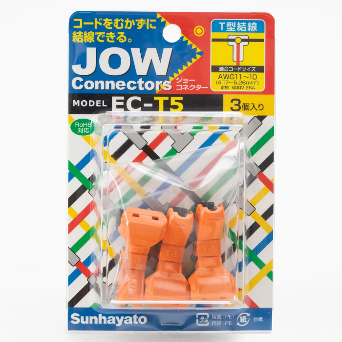 サンハヤト Sunhayato サンハヤト EC-T5 ジョーコネクター Sunhayato