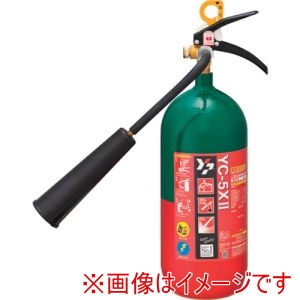 ヤマトプロテック YAMATO ヤマトプロテック YC-5X2 二酸化炭素消火器5型