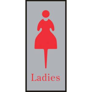 日本緑十字社 緑十字 206052 トイレプレート 女性用 Ladies トイレ-340-2 200×80mm アクリル