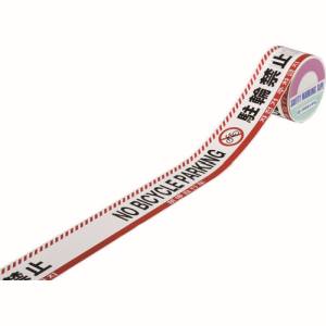 日本緑十字社 緑十字 147022 バリケードテープ 駐輪禁止 4ヶ国語 赤/白 BT-60I アイ 60mm 幅×50m