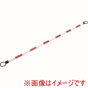 緑十字 緑十字 122106 トラ柄コーンバー 白/赤 コーンバーF 大 34mm ×2m 反射タイプ ABS樹脂製 メーカー直送 代引不可 北海道沖縄離島不可