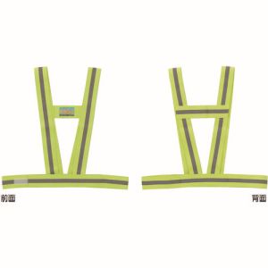 日本緑十字社 緑十字 238181 安全反射ベスト 蛍光黄地/高輝度白反射 フリーサイズ フィットベスト-KY