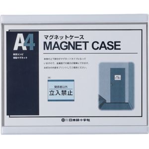 日本緑十字社 緑十字 365102 マグネットカードケース A4用紙掲示用 MCC-4W 白 252×311mm