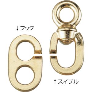 日本緑十字社 緑十字 254005 スイブルフック SBF-1 真ちゅう ロープ穴9.5mmΦ