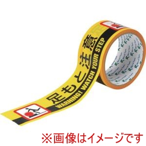 日本緑十字社 日本緑十字社 262142 標示テープ ATTN-2 50mm幅×10M 足もと注意