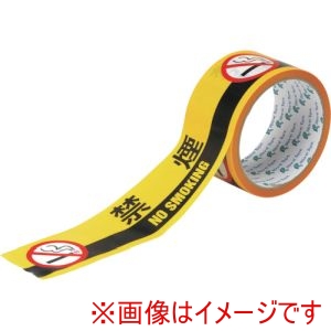 緑十字 緑十字 262150 標示テープ ATTN-10 50mm幅×10M 禁煙