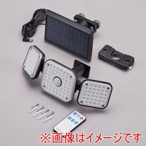 緑十字 緑十字 352137 ソーラーセンサーライト 広範囲照射タイプ/ソーラーパネル分離型 ブラック 130×95×265mm