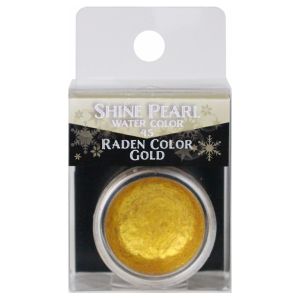 クサカベ KUSAKABE クサカベ シャインパール 045 螺鈿色 ゴールド 固形 水彩 絵の具