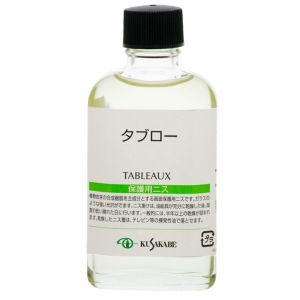 クサカベ クサカベ タブロー 55ml 12118024