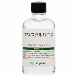 クサカベ クサカベ クリスタルバニス 55ml 12118025