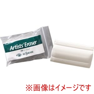 クサカベ KUSAKABE クサカベ クサカベ 練りゴム イレーザー 122785