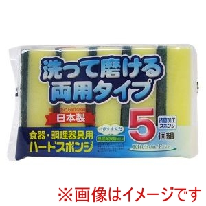 ワイズ ワイズ KF-511 キッチンファイブ ハードスポンジ5個組
