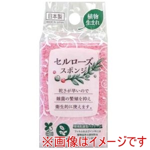 ワイズ ワイズ KZ-135 セルローズキッチンスポンジ PK