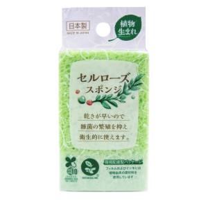 ワイズ Ys ワイズ セルローズ キッチンスポンジ グリーン KZ-136