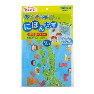 ワイズ Ys ワイズ おふろポスター にほんちず