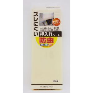 ワイズ ワイズ ズレにくい 防虫 押入れシート 無地 ベージュ