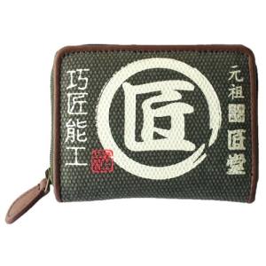 コヅチ KOZUCHI コヅチ TD-05K 匠堂 財布 鶯