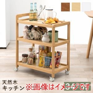 萩原 萩原 VW-7977NA キッチンワゴン ナチュラル メーカー直送 代引不可 北海道沖縄離島不可