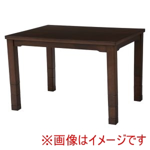 萩原 萩原 KOT-7311DBR-105 ダイニング コタツ ダークブラウン メーカー直送 代引不可 北海道沖縄離島不可