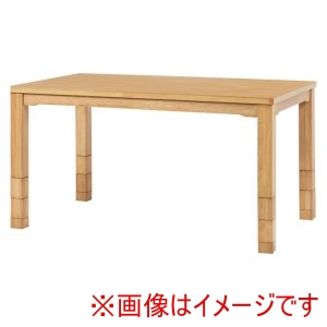 萩原 萩原 KOT-7311NA-135 ダイニング コタツ ナチュラル メーカー直送 代引不可 北海道沖縄離島不可