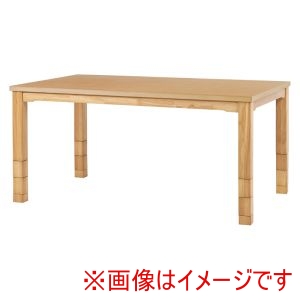 萩原 萩原 KOT-7311NA-150 ダイニング コタツ ナチュラル メーカー直送 代引不可 北海道沖縄離島不可
