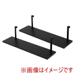 萩原 萩原 KTR-3142-T60BK ウォール ラック 棚板 2枚組 ブラック ブラック メーカー直送 代引不可 北海道沖縄離島不可