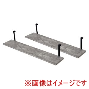 萩原 萩原 KTR-3142-T80MGY ウォール ラック 棚板 2枚組 グレー ブラック メーカー直送 代引不可 北海道沖縄離島不可