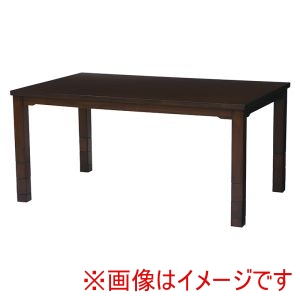 萩原 萩原 KOT-7311DBR-150 トルタ KC-7589DBR ダイニング コタツ ふとん チェア 6点セット ダークブラウン メーカー直送 代引不可 北海道沖縄離島不可