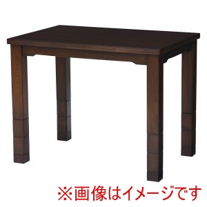 萩原 萩原 KOT-7311DBR-960 マロン KC-7589DBR ダイニング コタツ ふとん チェア 3点セット ダークブラウン メーカー直送 代引不可 北海道沖縄離島不可