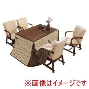 萩原 萩原 シェルタK120H6S ダイニング こたつ 6点セット ブラウン メーカー直送 代引不可 北海道沖縄離島不可