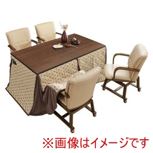萩原 萩原 シェルタK150H6S ダイニング こたつ 6点セット ブラウン メーカー直送 代引不可 北海道沖縄離島不可