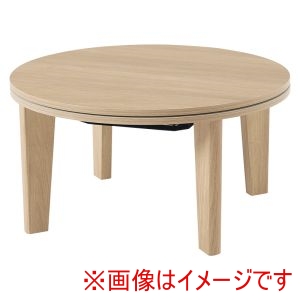 萩原 萩原 アイナ68NA カジュアル コタツ ナチュラル メーカー直送 代引不可 北海道沖縄離島不可
