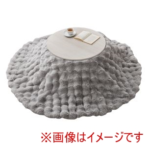 萩原 萩原 モネ68WS ルナKF190R-GY こたつ うす掛け 布団 2点セット グレイッシュホワイト グレー メーカー直送 代引不可 北海道沖縄離島不可