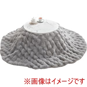 萩原 萩原 アイナ68MWH ルナKF190R-GY こたつ うす掛け 布団 2点セット マーブルホワイト グレー メーカー直送 代引不可 北海道沖縄離島不可