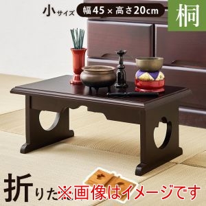 萩原 萩原 MT-6757DBR 供物台 ダークブラウン メーカー直送 代引不可 北海道沖縄離島不可