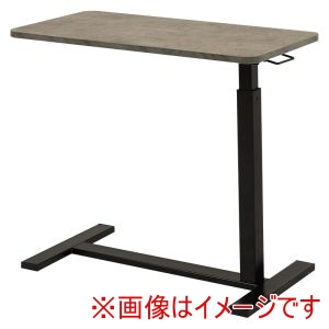 萩原 萩原 KT-3179MGY 昇降 サイドテーブル マーブルグレー メーカー直送 代引不可 北海道沖縄離島不可