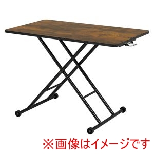 萩原 萩原 KT-3184AB 昇降 テーブル アンティークブラウン メーカー直送 代引不可 北海道沖縄離島不可