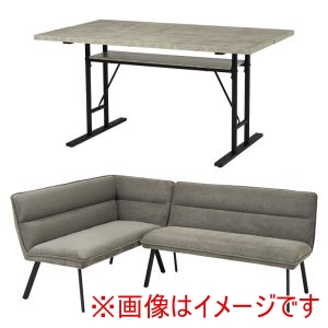 萩原 萩原 LT-4770GY-ロイス2P左肘S-DGY ダイニング 3点セット 左肘 グレー ダークグレー メーカー直送 代引不可 北海道沖縄離島不可