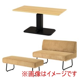 萩原 萩原 KT-3198NA-47LT-3S ダイニング 3点セット ナチュラル ラテ メーカー直送 代引不可 北海道沖縄離島不可