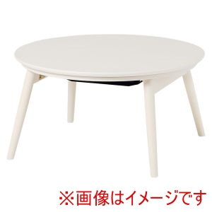 萩原 萩原 ブラーナ68WS カジュアル コタツ 折脚 ホワイトウォッシュ メーカー直送 代引不可 北海道沖縄離島不可