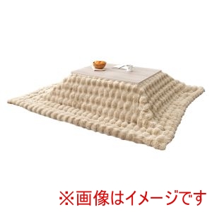萩原 萩原 KOT-7350-105 ルナKF1924-BE こたつ うす掛け 布団 2点セット グレイッシュホワイト ベージュ メーカー直送 代引不可 北海道沖縄離島不可
